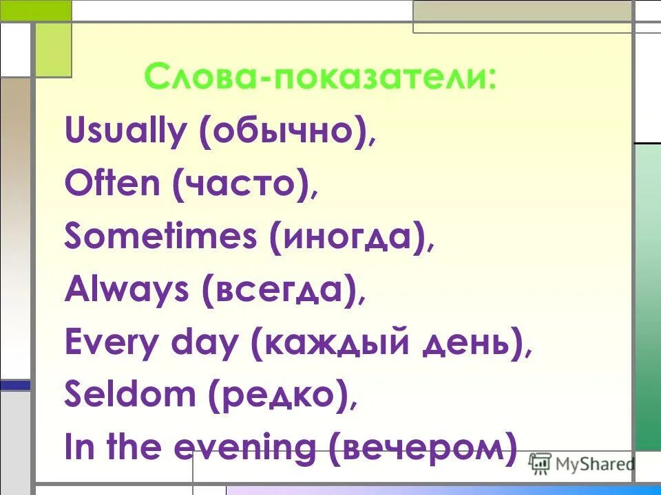 Every week has seven days как говорится стих на английском. Sunday monday. Песня the more we are together. Слова показатели времени. A week has 7 days.