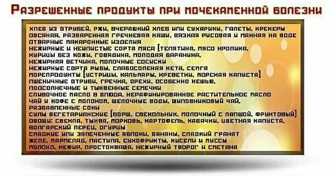 Овощи при желчекаменной болезни