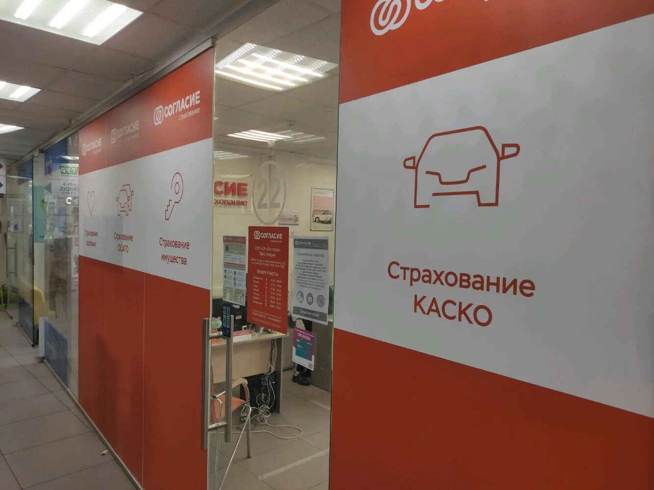 маршала малиновского 8 тц октябрьский. улица малиновского дом 8 москва. сервис бит ул маршала малиновского 8 отзывы. москва, ул. суперсмок октябрьское поле.