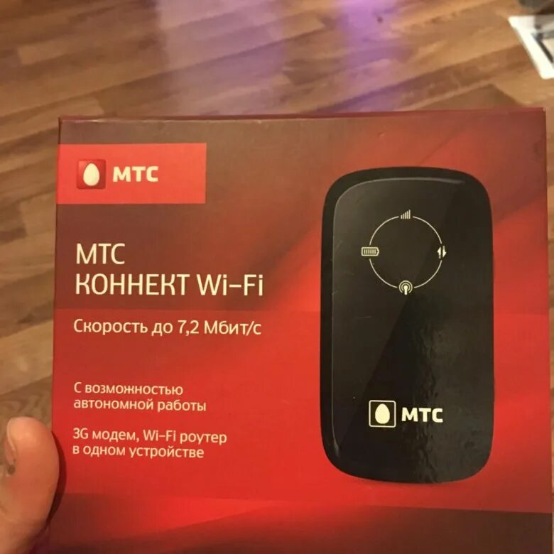 Аренда роутера мтс. МТС модем 4g с WIFI. МТС роутеры для интернета. MTS роутер 4g WIFI. МТС роутер WIFI 4g.