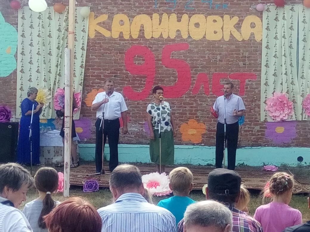 День рождение деревни степанщино. Лет деревне юбилей. Юбилей деревни. День рождения в деревне. Глазовский районный историко-краеведческий музейный комплекс.