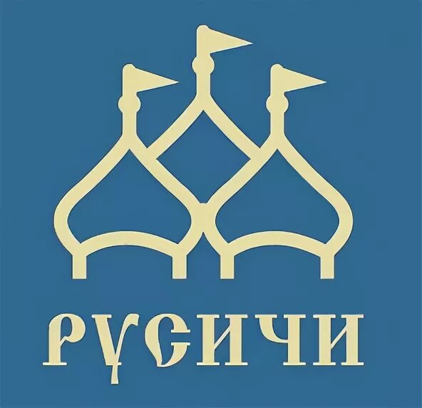 Сайт русичи красноярск. Торговый дом Русичи логотип. Русич логотип. Русичи ТД СПБ. Эмблема отряда Русичи.