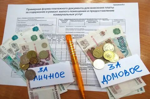 Можно не платить одн