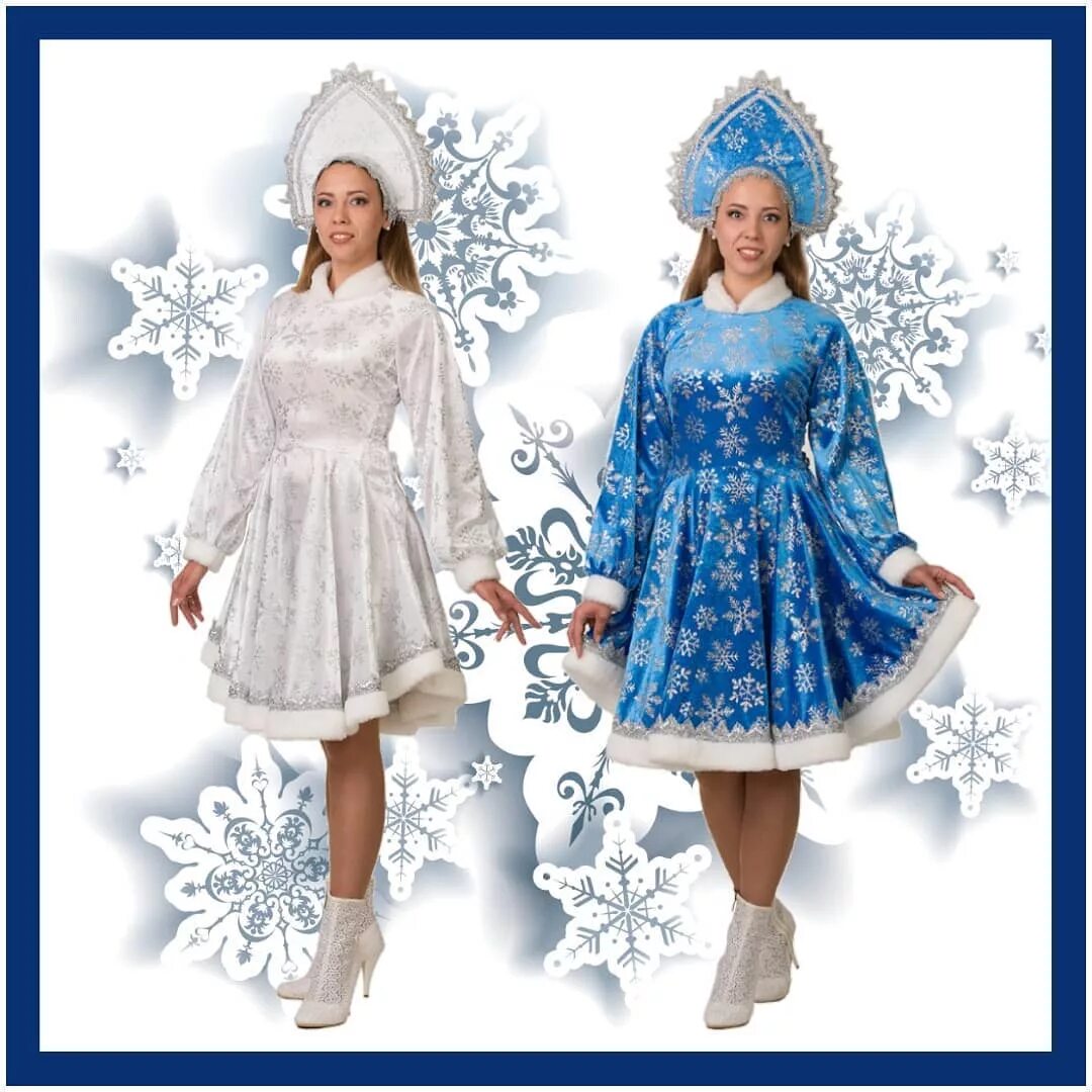 Снегурочка плюш костюм карнавалия. Взрослый костюм снегурочки. Костюм снегурочки. Одежда снегурочки. Костюм снегурочки.