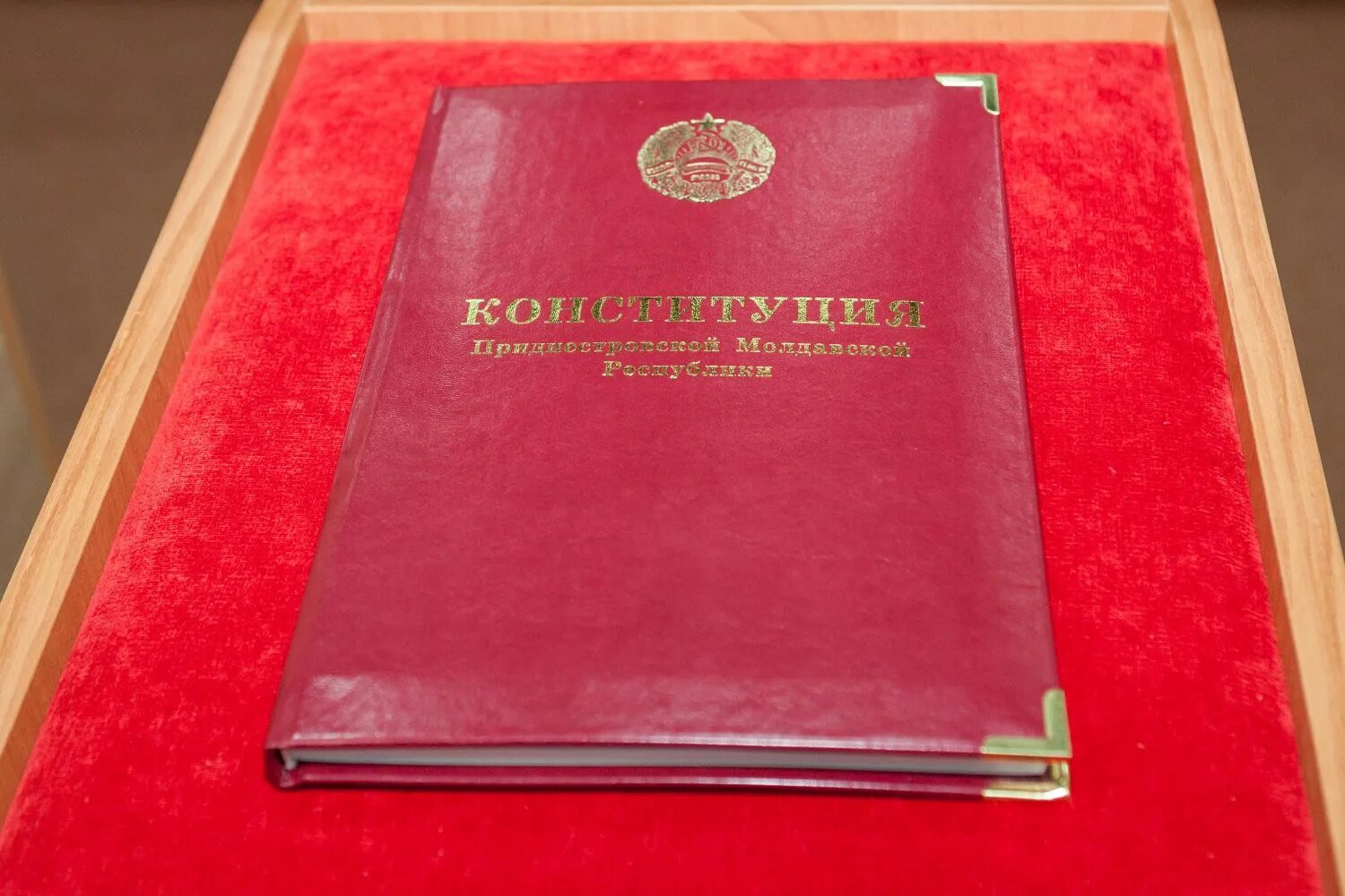 Конституция 30 лет картинки. Конституция пмр книга. конституция приднестровской молдавской республики. день конституции пмр. конституция пмр 24 декабря.