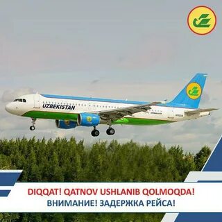 Узбекистан об хаво