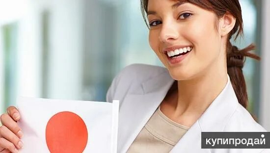 Учителя в корее. Изучение японского языка. Курсы японского. Японские учителя. Репетитор японского взрослым.