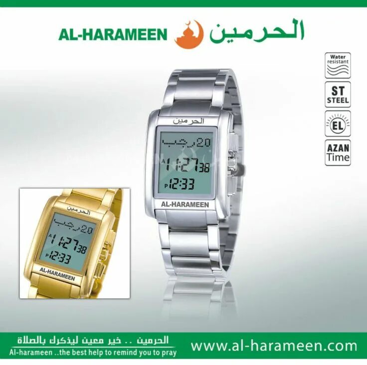 Аль харамейн как настроить. Часы Аль Харамейн 6208. Часы al-Harameen модель 6208. Al Harameen ha-6100.