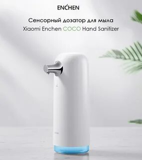 Xiaomi для мыла