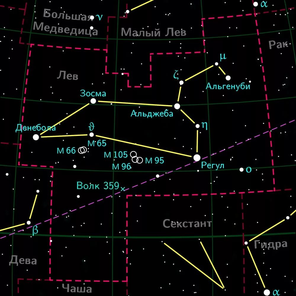 Регул какая звезда. Созвездие Льва на карте звездного неба. Созвездие Льва звезды. Лев Созвездие самая яркая звезда в созвездии. Лев Созвездие схема самая яркая звезда.