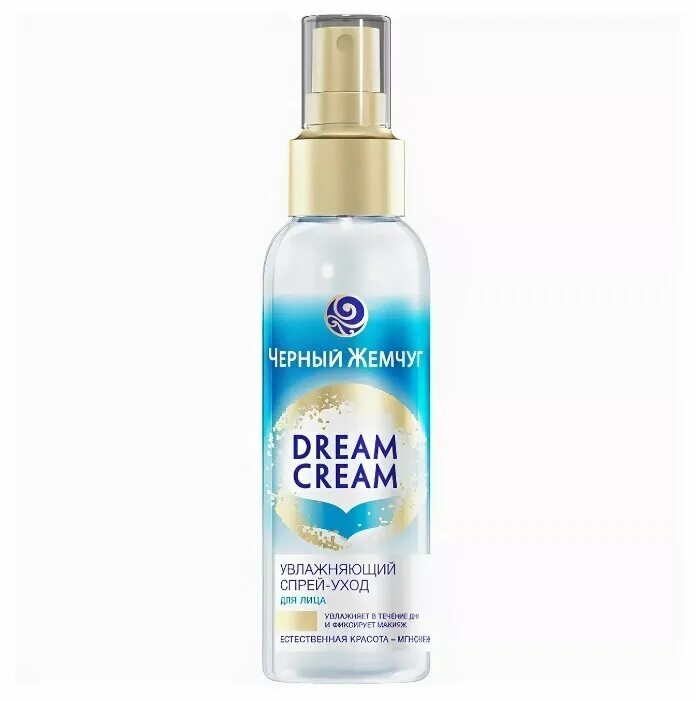 спрей для лица черный жемчуг. чёрный жемчуг гиалурон ледниковая вода. черный жемчуг маска-эксперт 50 мл. увлажняющий жемчуг. крем черный жемчуг спф 30 для лица.