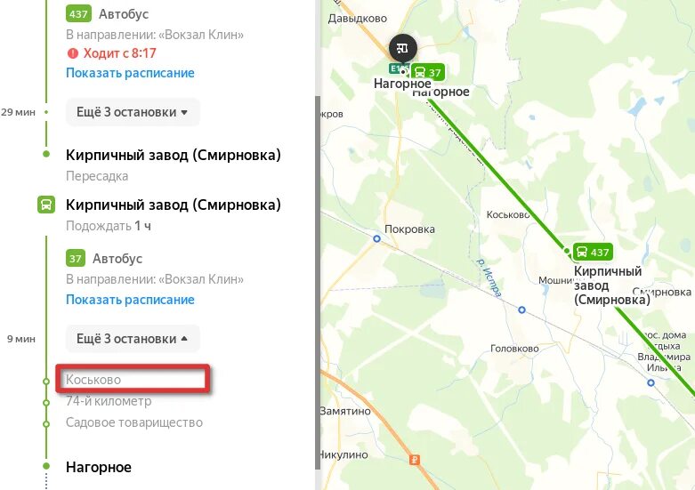 Остановки 437 автобуса москва. Автобус 437 Москва Клин. 437 Автобус расписание Клин-Москва. Маршрут автобуса 437 Клин Москва на карте с остановками.