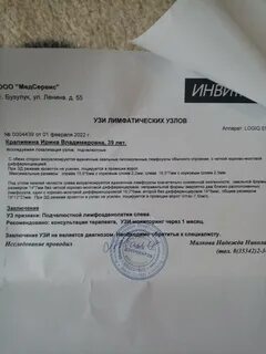 Кровоток в лимфоузле