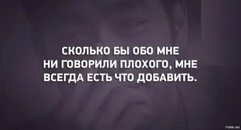 Никто и не говорит что плохо