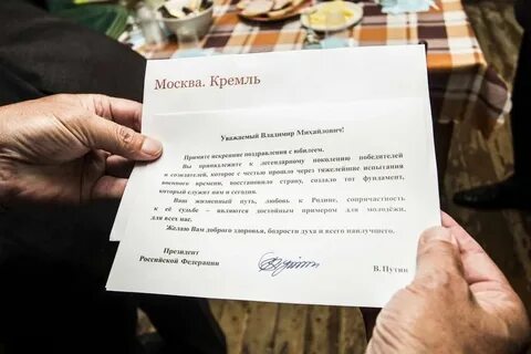Поздравили ветерана с днем рождения