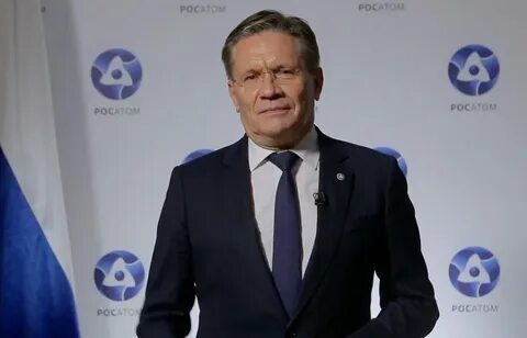 Лихачев росатом википедия