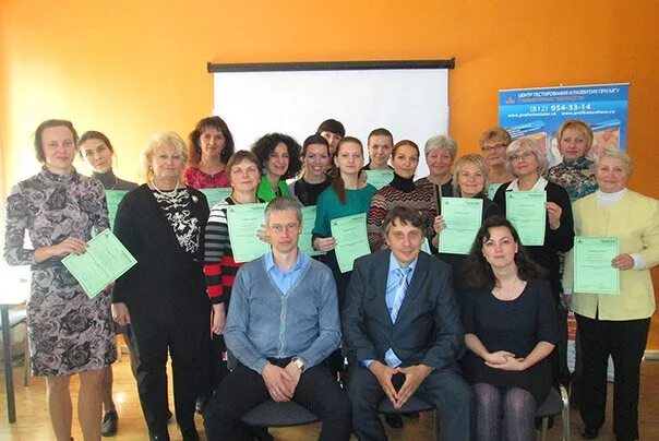 совещание учителей. школа психологов спб. лучшие психологи в школе. школа психологов спб. православный психолог спб.