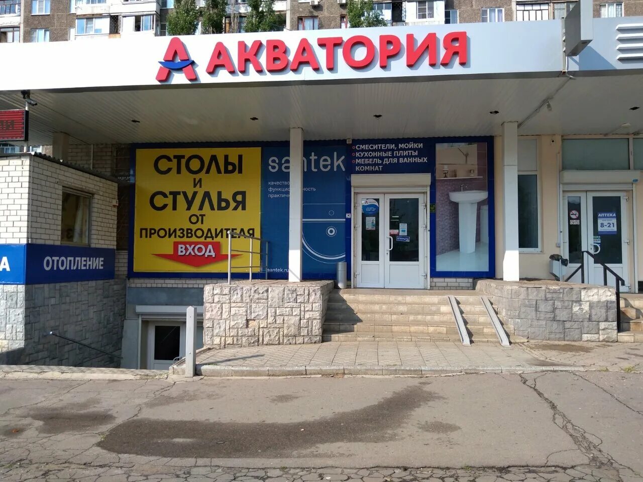 магазин акватория ижевск. телефон магазина акватория. телефон магазина акватория. телефон магазина акватория. телефон магазина акватория.