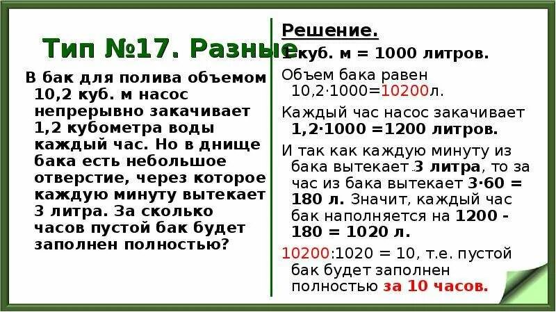 Сколько будет 180 20