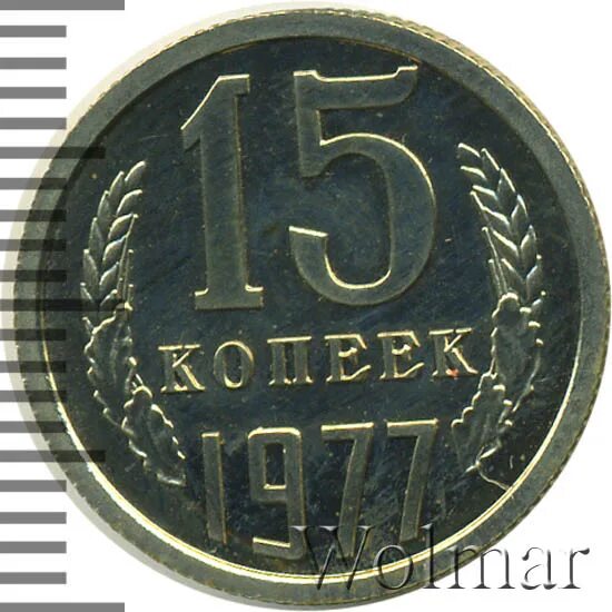 15 бракованных