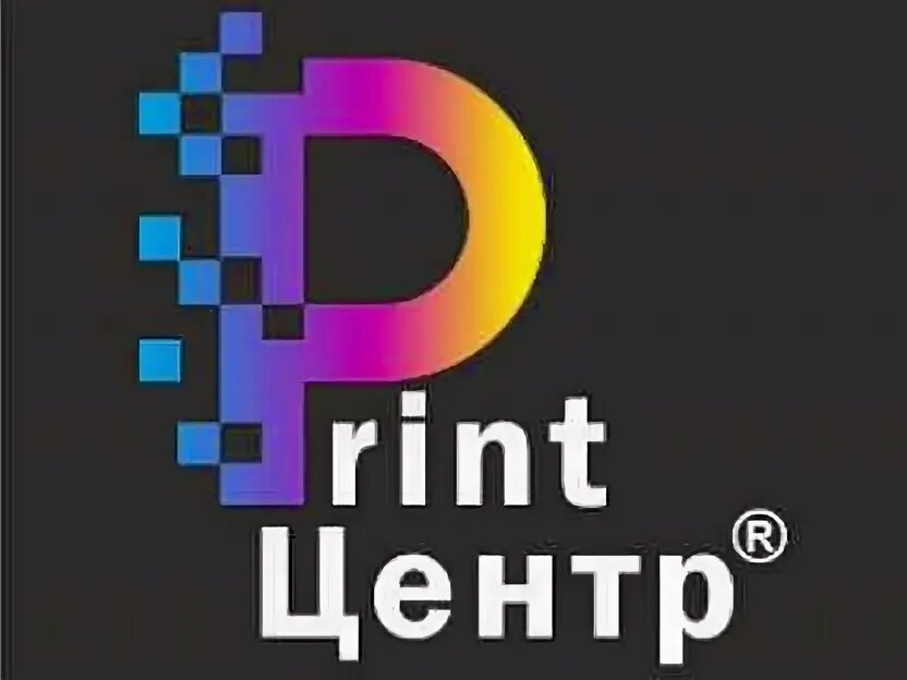 Принт центр нальчик