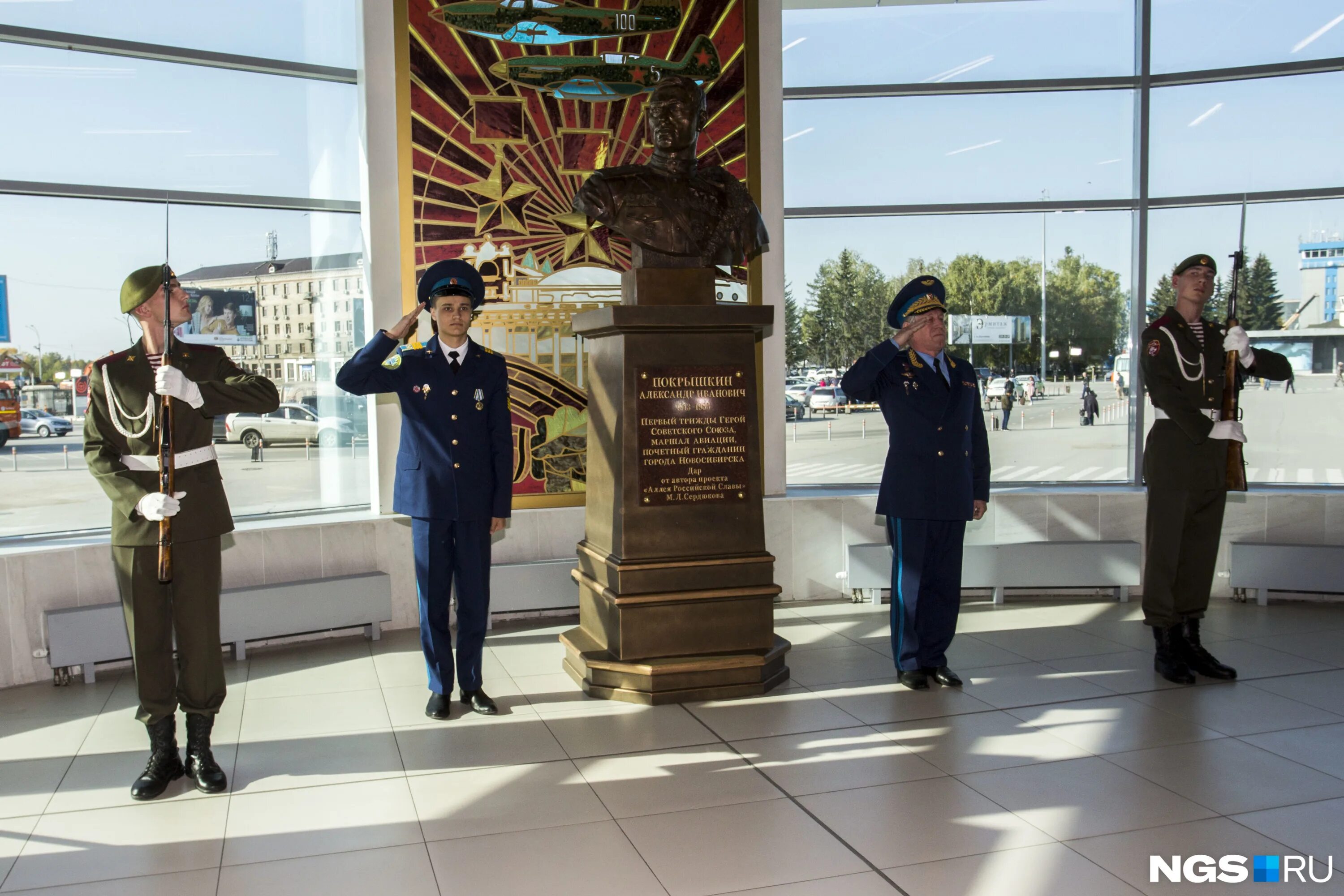 Аэропорт покрышкина новосибирск. Памятник Покрышкину в Новосибирске в аэропорту Толмачево. Бюст Покрышкина в Новосибирске.