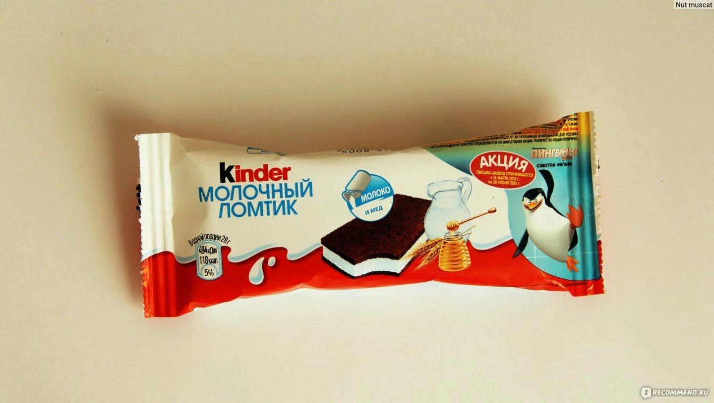 Киндер ломтик калории. Kinder Pingui молочный ломтик. Киндер Пингви и Киндер молочный. Батончик Киндер молочный. Киндер молочный ломтик пингвины.