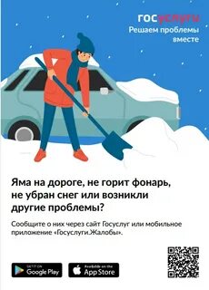 Сообщить о проблеме