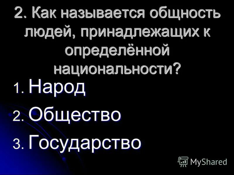 Тест сообщества 3 класс. Тест по окружающему миру природное сообщество луга. Контрольная работа природные сообщества. Тест сообщества 3 класс. Тест сообщества 3 класс.