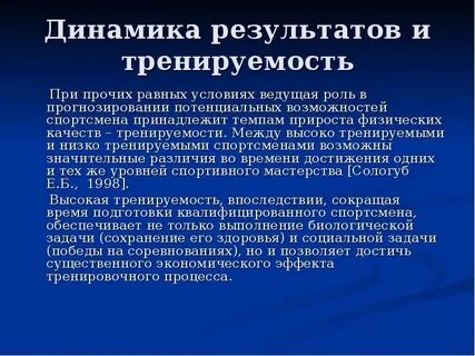 Ведущим условием