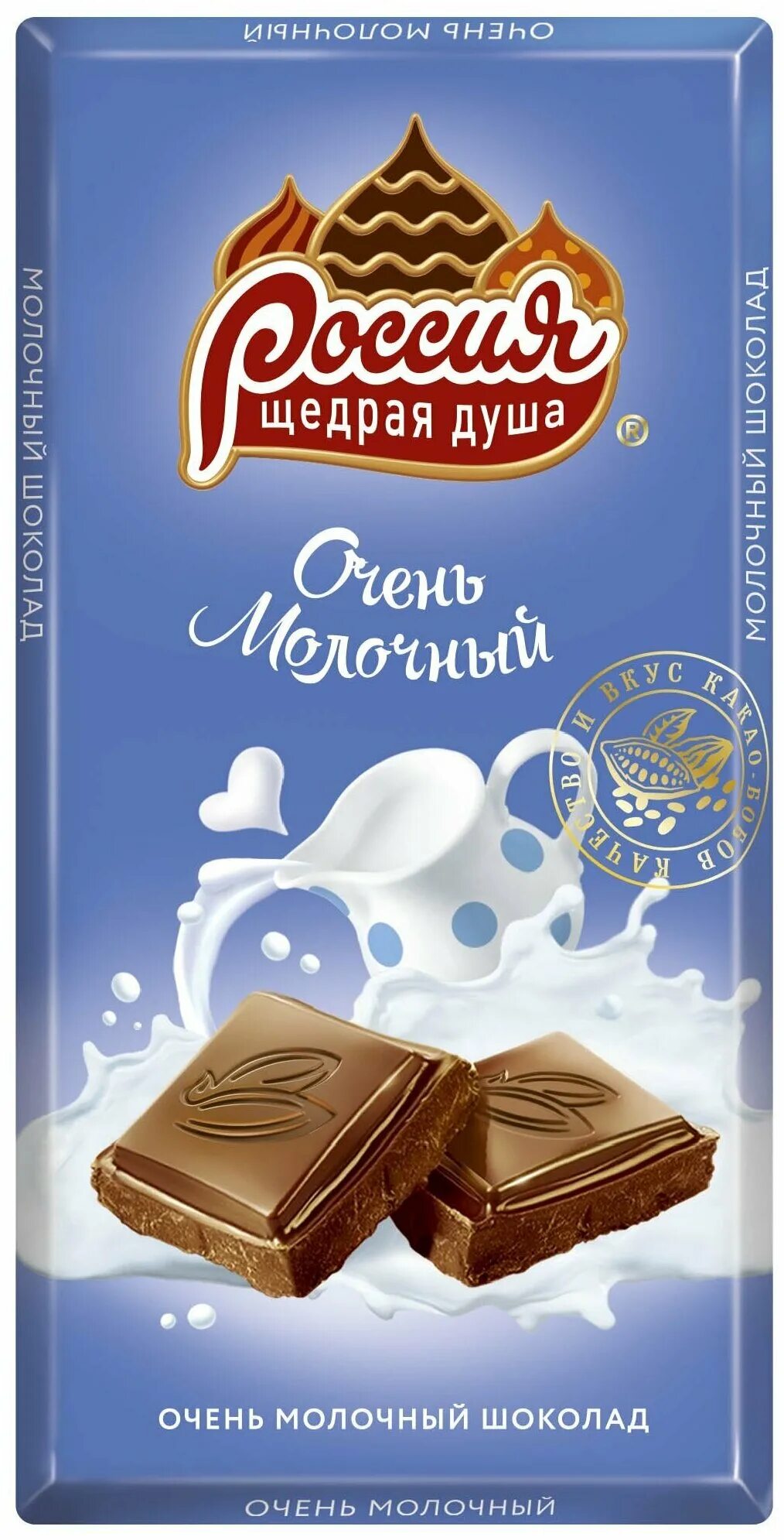 Очень шоколад. Россия щедрая душа молочный шоколад. Шоколад "Россия щедрая душа" очень молочный 90г. Молочный шоколад Россия щедрая дуга. Шоколад Россия очень молочный 90г.