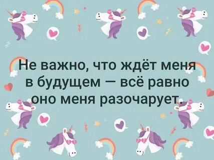 Сколько осталось до моего др
