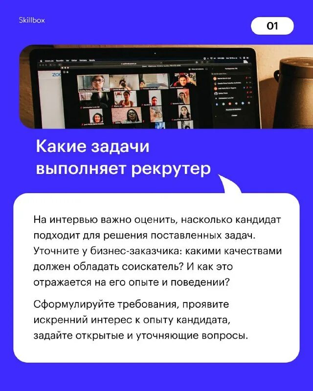 Hr менеджер с нуля курсы