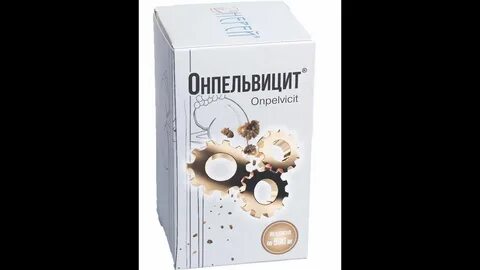 Нерей капсулы