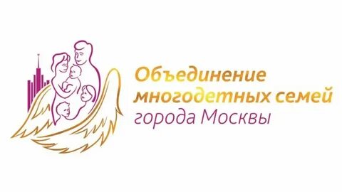 Роо москвы многодетные