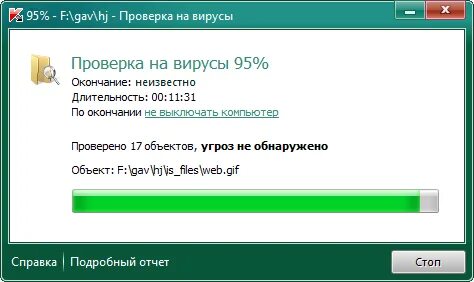 Проверка телефона на вирусы без установки