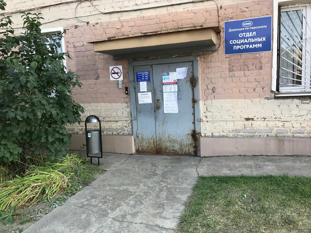 сосновского района челябинской. график работы отдела социальной защиты. соцзащита чтз. соцзащита красноармейск. управление социальной защиты населения челябинск.