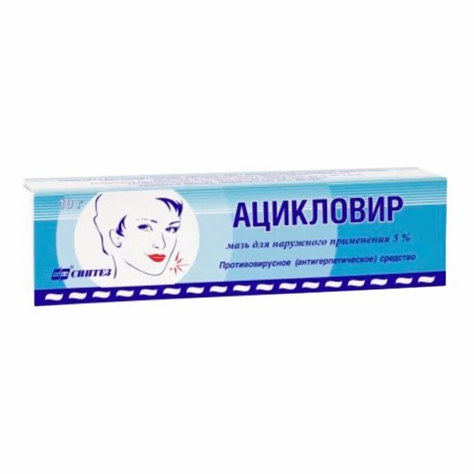 Ацикловир глазной купить. Ацикловир мазь 5% 10г. Ацикловир Синтез 10 г 5%. Ацикловир 3 мазь глазная Синтез. Ацикловир мазь 10%.