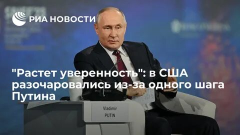 Признать 20
