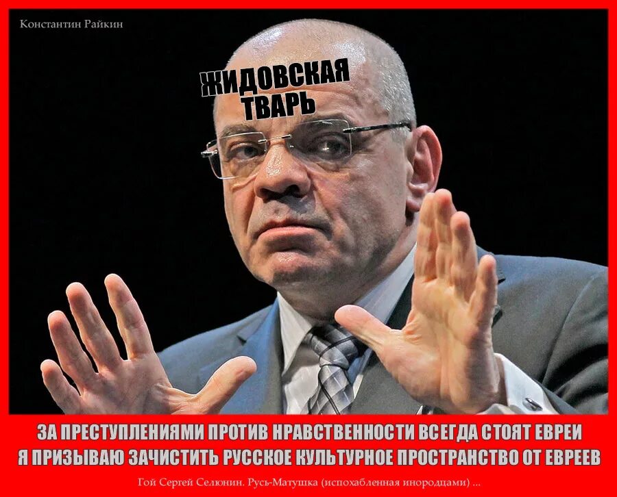 Выражение пятая колонна. Предатели россии 5 колонна. 5 я колонна. Выражение пятая колонна. Эхо москвы предатели.