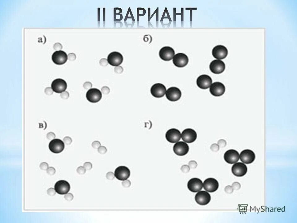 Элементы соединения смеси. Изображение чистых веществ. Что такое простые вещества и смеси веществ. Смесь простых веществ. Смесь простых и сложных веществ.