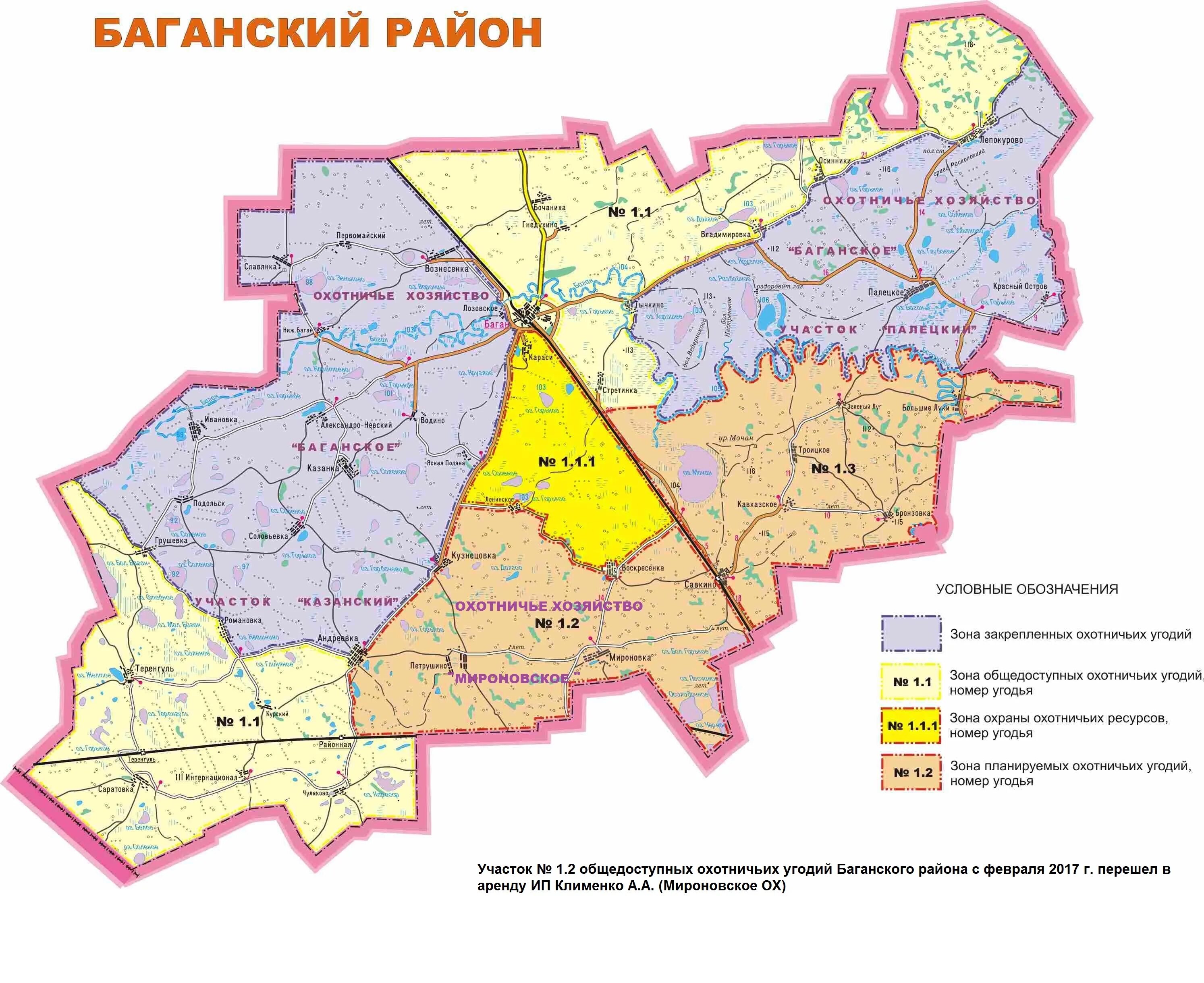 Коченевский район сельсоветы. Карта охотугодий Баганского района Новосибирской области. Карта Баганского района НСО. Карта Баганского района Новосибирской. Карта Купинского района охотничьи угодья.