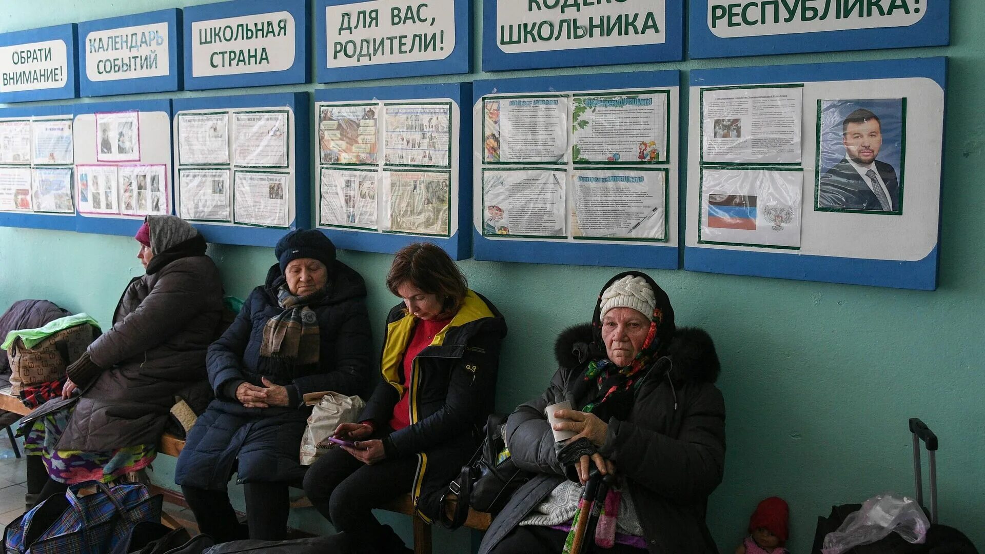 . Село Безыменное пункт временного размещения беженцев. Беженцы фото. Беженцы из Украины в Россию. Пункты для беженцев в школах.