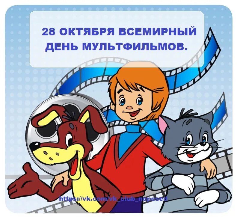 С праздником в м ф