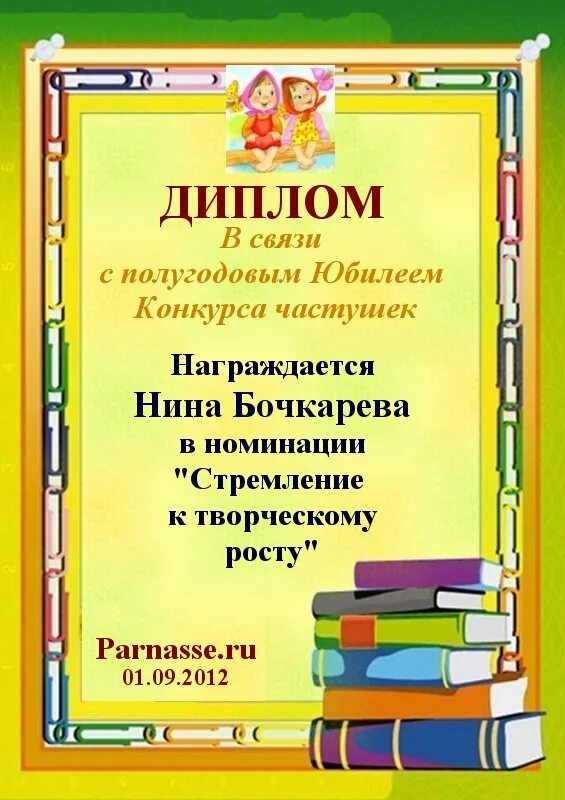 грамоты связь. грамота связисту. грамоты за многолетний добросовестный труд сотруднику. грамота сотруднику. почетная грамота.