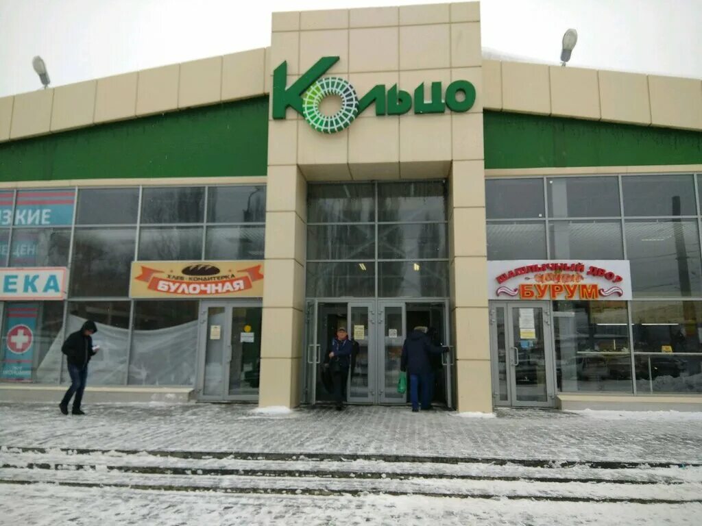 рынок кольцо саратов заводской авиатор. саратов кольцо торговый комплекс. магазин кольцо саратов 2 садовая. рынок кольцо 2 садовая. тц кольцо саратов.