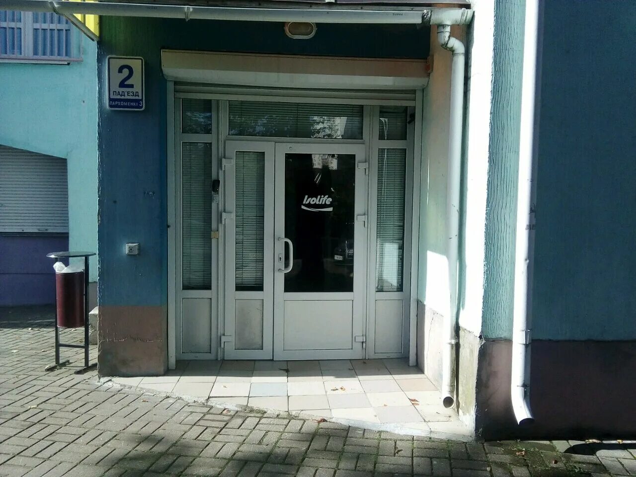 уфа ул пархоменко 156. бц маяк уфа. пархоменко, д. уфа, ул. улица пархоменко, 156/3.