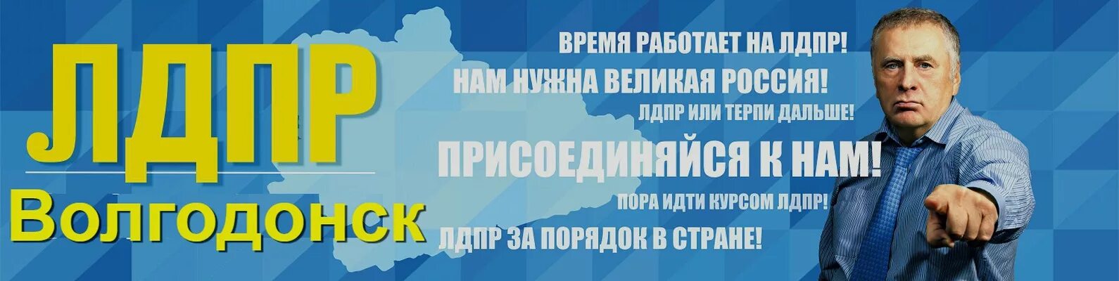Терпи дальше