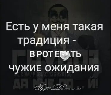 Фраза да да я