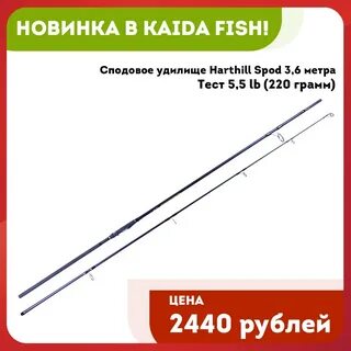 Каталог кайда фиш